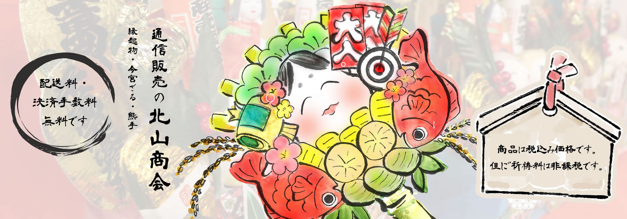 マイアカウント