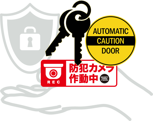 結成経緯