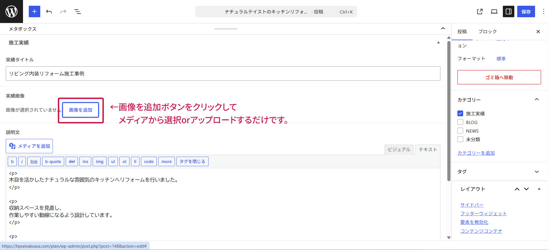 画像アップロード