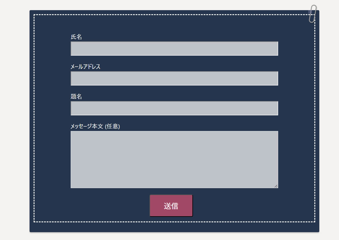 目立ちやすいボタン