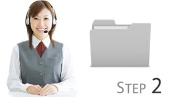 改善提案・お見積り