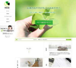 H.K.S 安藤商会 様