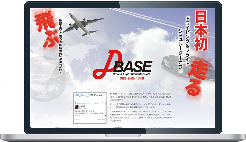 株式会社 ネクスディ 様