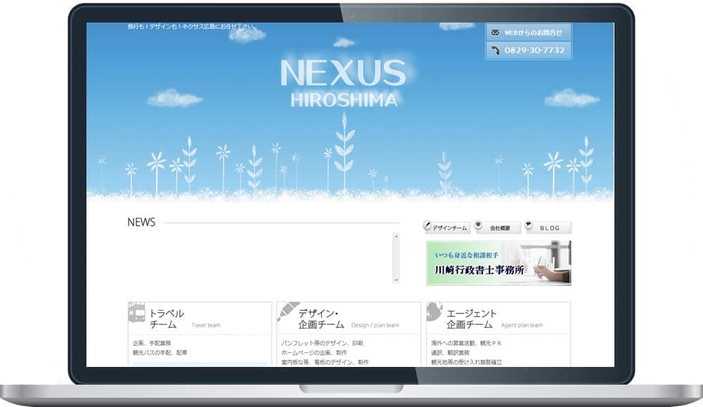 nexus 様