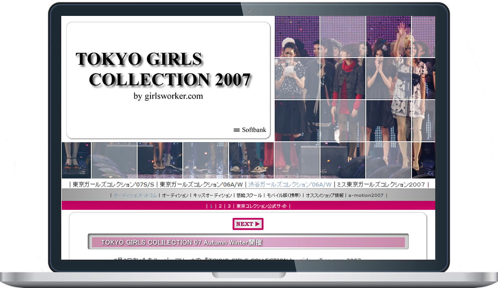 Tokyo Girls Collecition 様