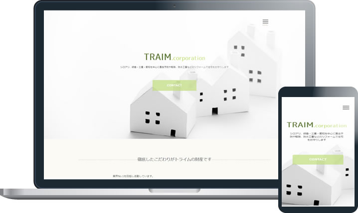 株式会社 トライム様