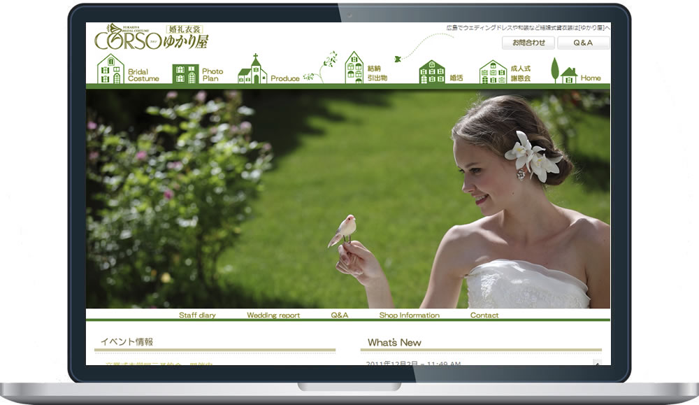 CORSO ゆかりや 様